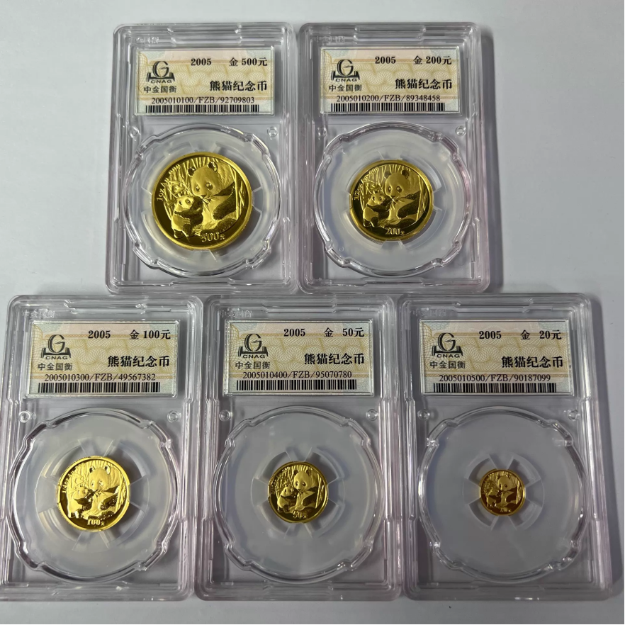 2005年熊猫金币回收价格  2005年熊猫金币回收电话